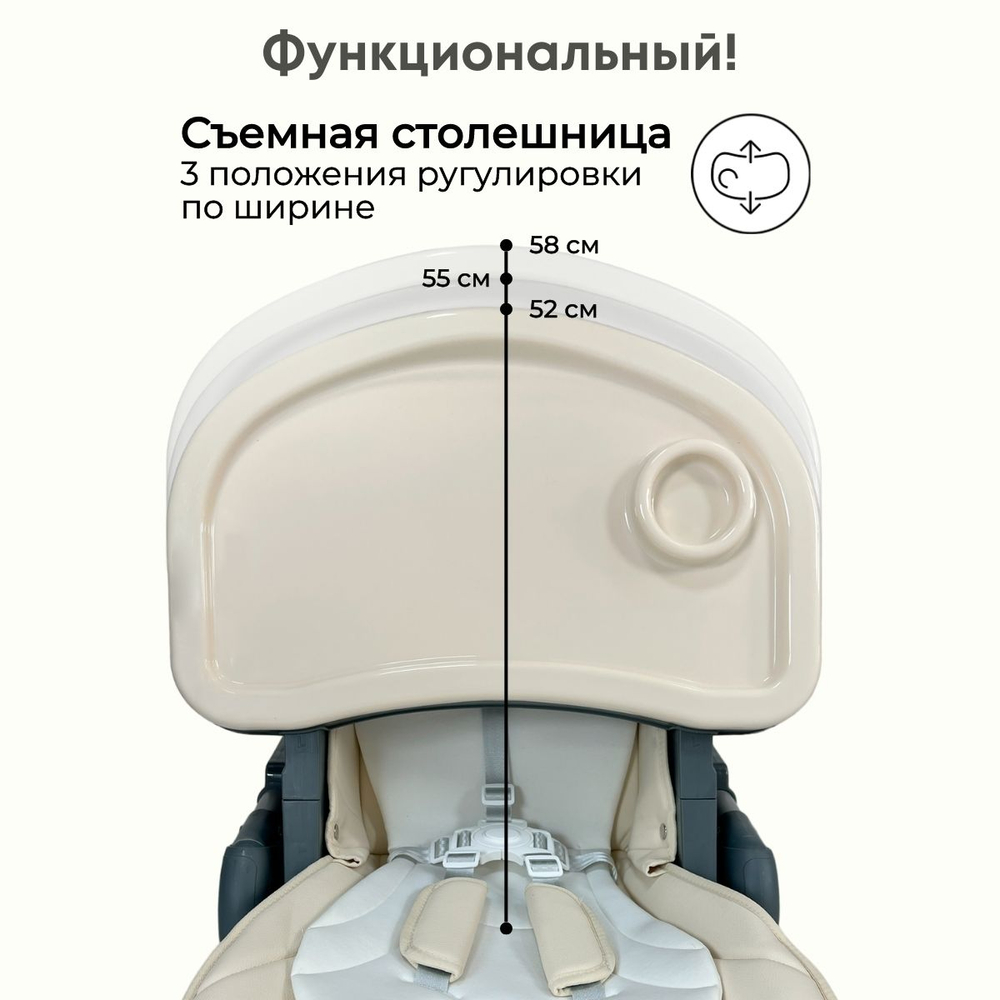 Стульчик-шезлонг для кормления Amelia