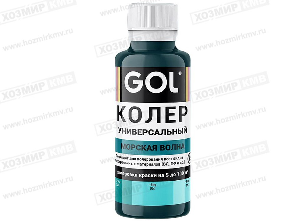 GOL (Ижевск) колер № 80 МОРСКАЯ ВОЛНА 100мл