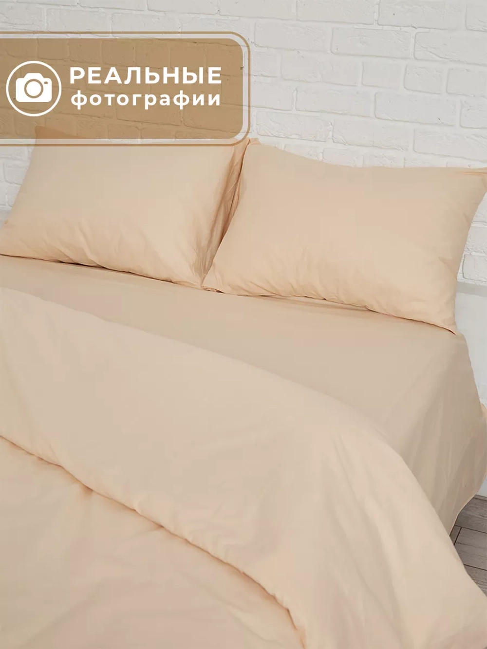Постельное белье 2 спальное Монако нав. 50х70 поплин