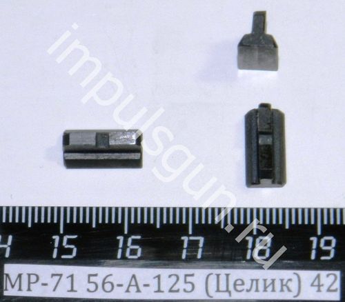 МР-71 (Целик) 42 56-А-125 82675