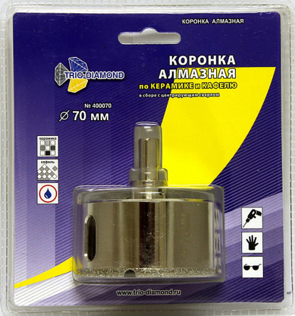 Коронка алмазная по керамике и кафелю с центрирующим сверлом 70мм (1 шт) Trio Diamond