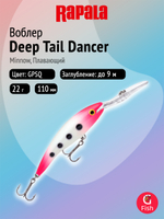 Воблер рыболовный Rapala Deep Tail Dancer 09, 9 см, 13 г, плавающий, до 6 м, PCLF