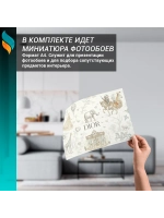Фотообои 3d "Диор" 300х270см