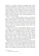 Анимус