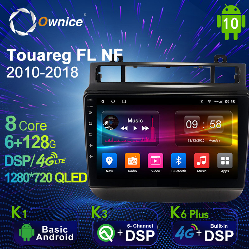 Установочный комплект для VW TOUAREG 2011+  KUBERG OL-9107