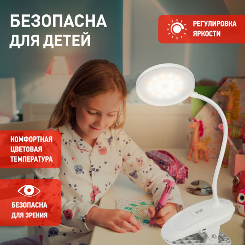 Настольный светильник ЭРА NLED-513-6W-W светодиодный аккумуляторный на прищепке белый | Светодиодные настольные лампы