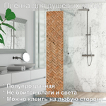 Наклейка 50х250 см прозрачная декоративная