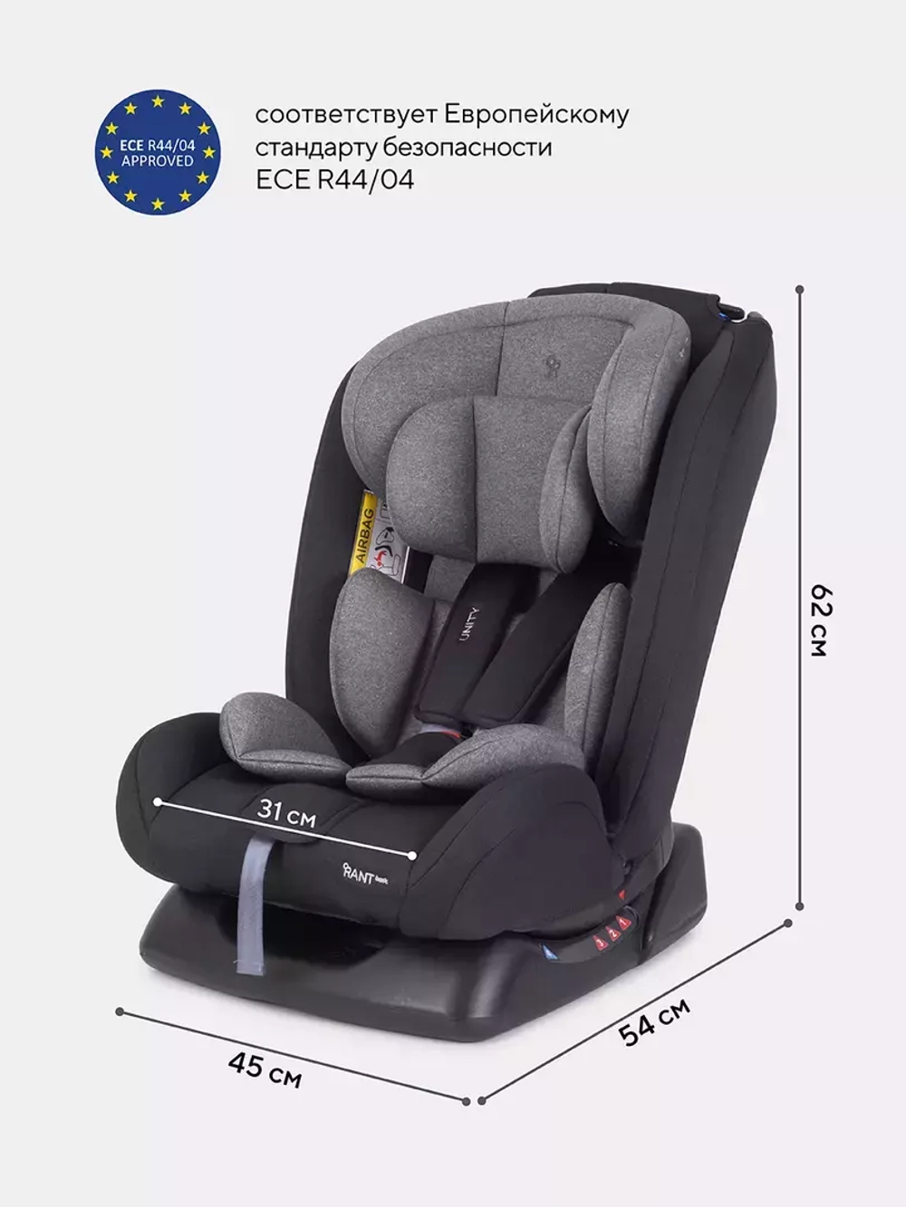 Автокресло ZY26 "Unity" RANT basic (Grey) группа 0+-1-2-3 (0-36 кг)