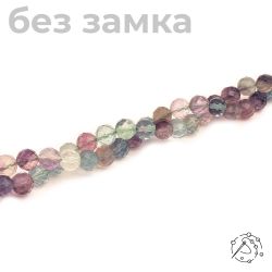 Нить бусин - Флюорит, шар с огранкой, 7 мм