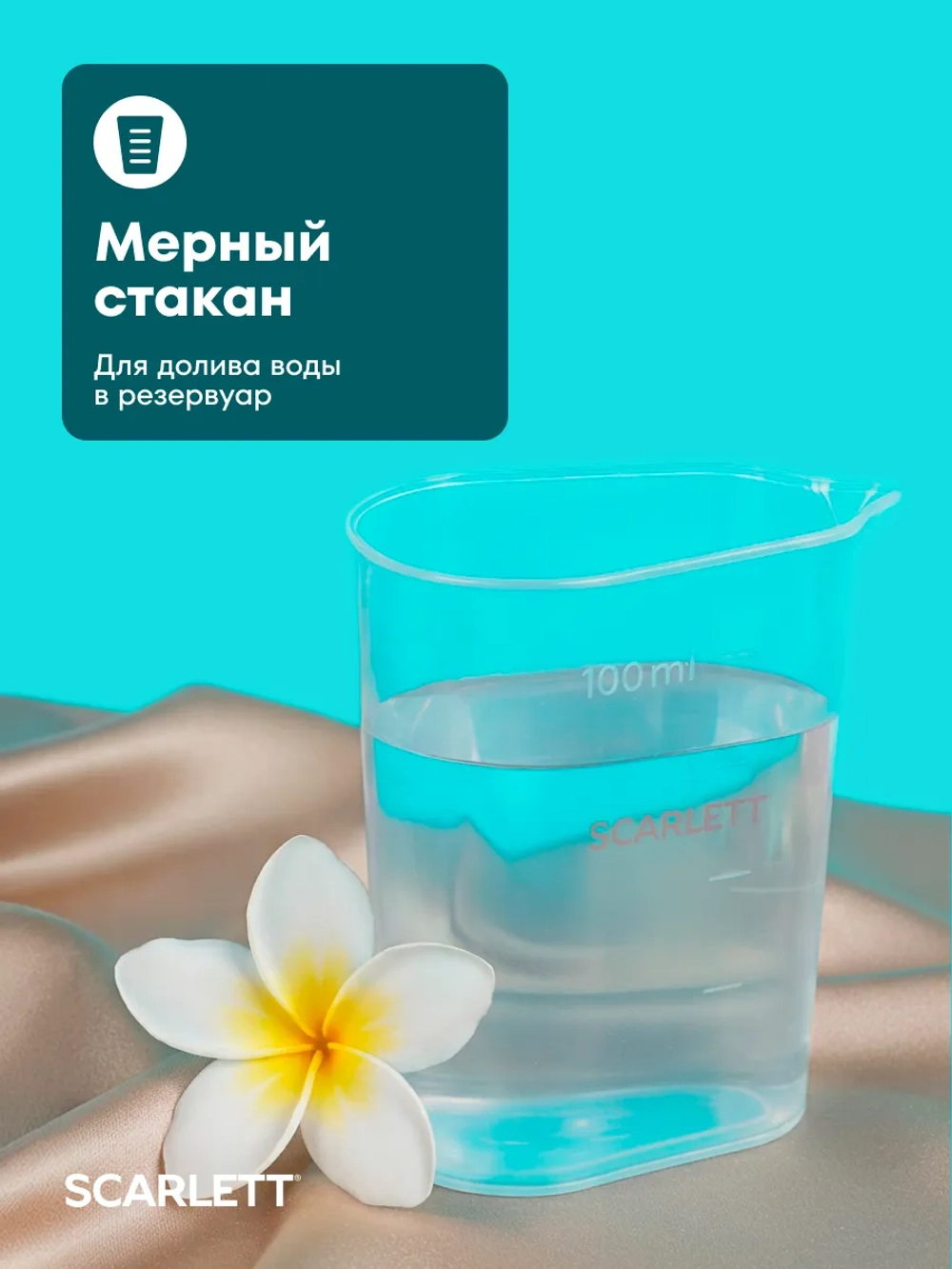Утюг SCARLETT SC-SI30K44 лиловый