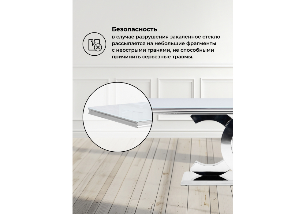 Стол стеклянный Woodville Klod белый