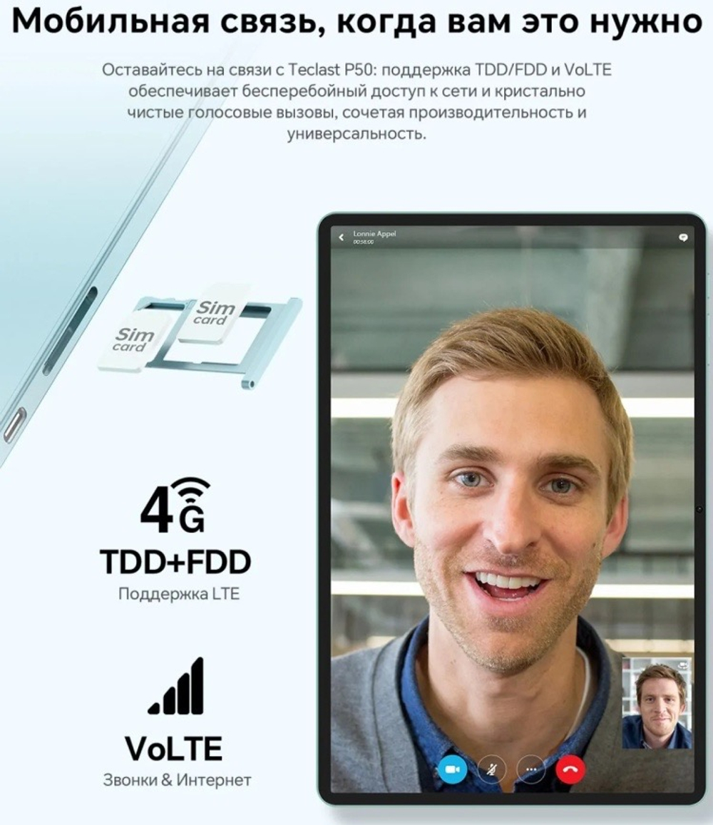 Teclast P50 Wi-Fi + 4G 10.92 дюйм 6 Гб/128 Гб голубой