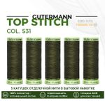 Нитки отделочные Gutermann Top Stitch 30 (30 метров), 5 кат. | 531 т.т.хаки