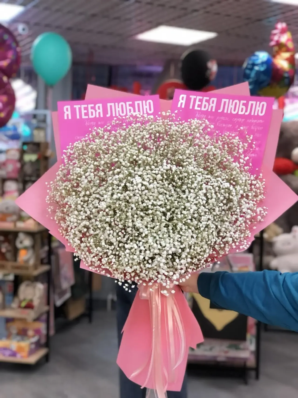 Из гипсофилы