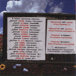 Тараканы! / Unplugged Unlimited (CD+DVD)