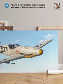 Картина на стену "BF 109 F-4", 80х40 см
