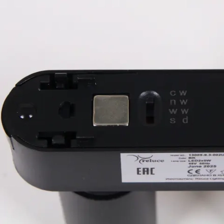 13005-9.3-002UR magnetic LED2x5W BK CCT+SMART Reluce Technical, LED