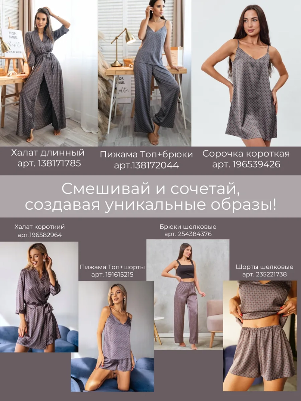 Длинный халат домашний с запахом кимоно