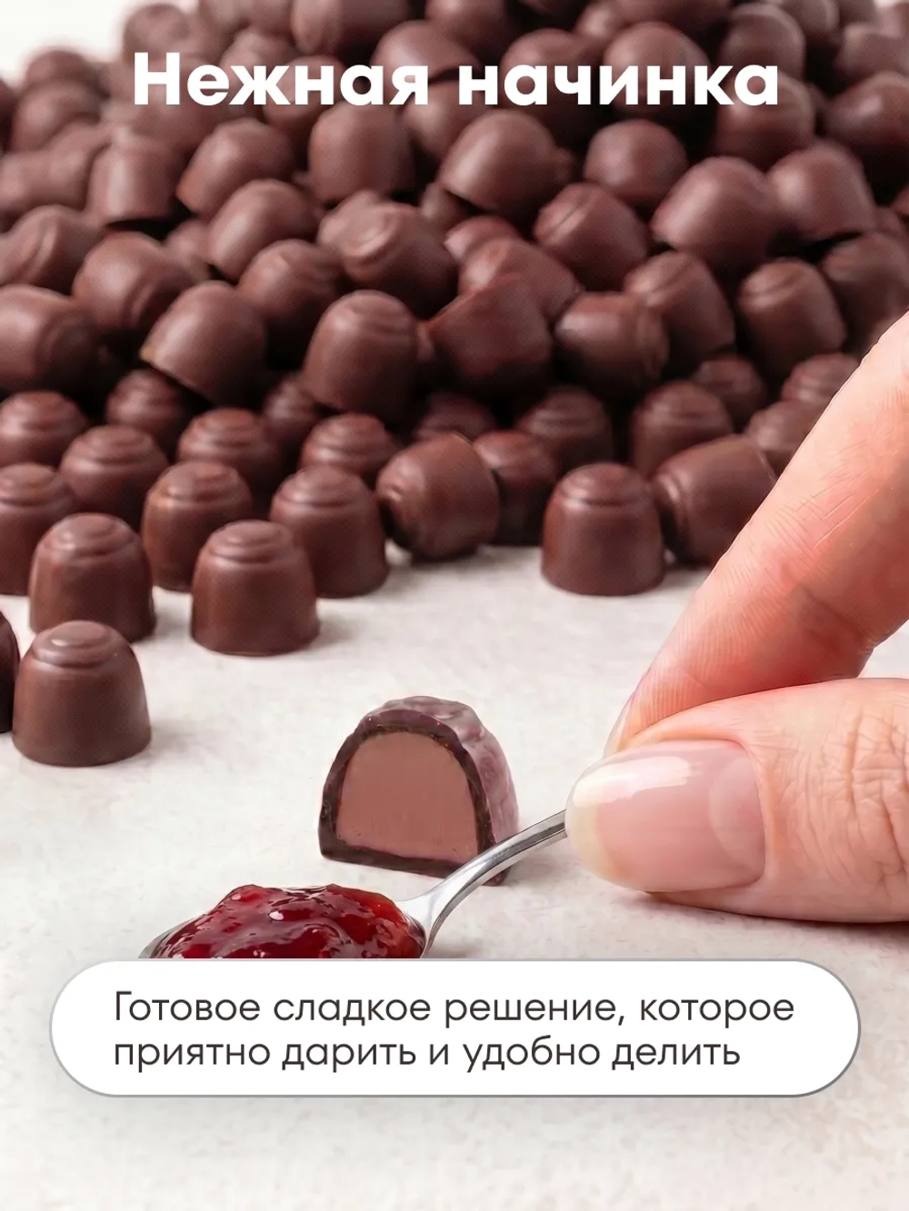 Конфеты мини "БАБУЛЯ- КРАСОТУЛЯ"1 кг.