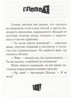 Парящие острова