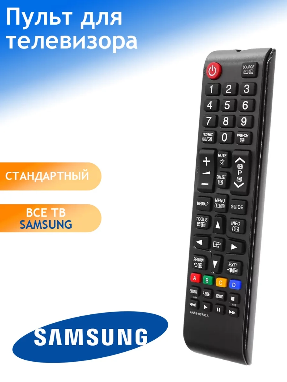 Пульт для телевизора Samsung AA59-00741A PDUHSM399