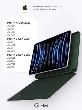 Чехол книжка для iPad Pro 11" (2,3,4 gen) Gurdini Milano Series Pine Green