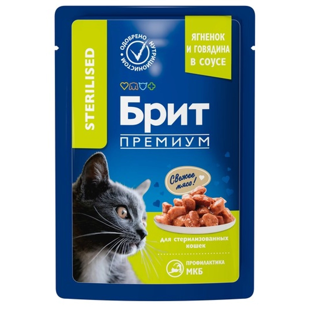 BRIT Premium Влажный корм для стерилизованных кошек с ягнёнком и говядиной в соусе 0,085 кг