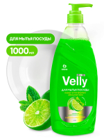Средство для мытья посуды Grass Velly Premium Лайм и мята (1000мл)