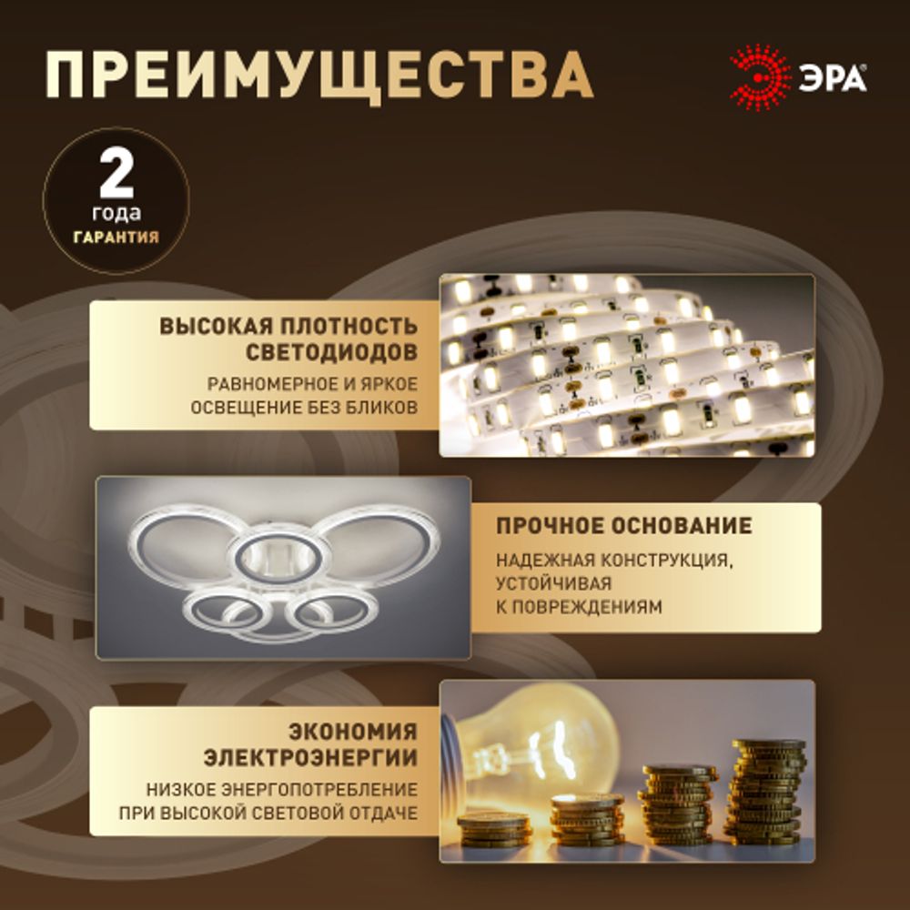 Светильник потолочный светодиодный ЭРА Модерн Ring CLL-1-90W 3K-6,5K RC WH с ДУ белый | Светильники SPB-6 с ДУ