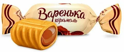 КОНФИЛ КАР ВАРЕНЬКА С МОЛ. НАЧ. 1КГ/8ШТ