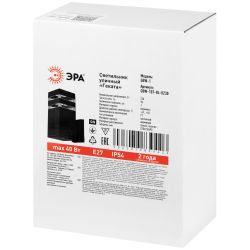 Светильник уличный настенный ЭРА «Геката» GBW-107-BL-0230 230В 1хЕ27 IP54 вверх черный | Садово-парковые светильники