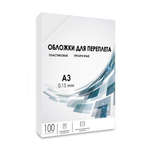 Каталог Обложки прозрачные пластиковые А3 0.15 мм 100 шт. от ГЕЛЕОС