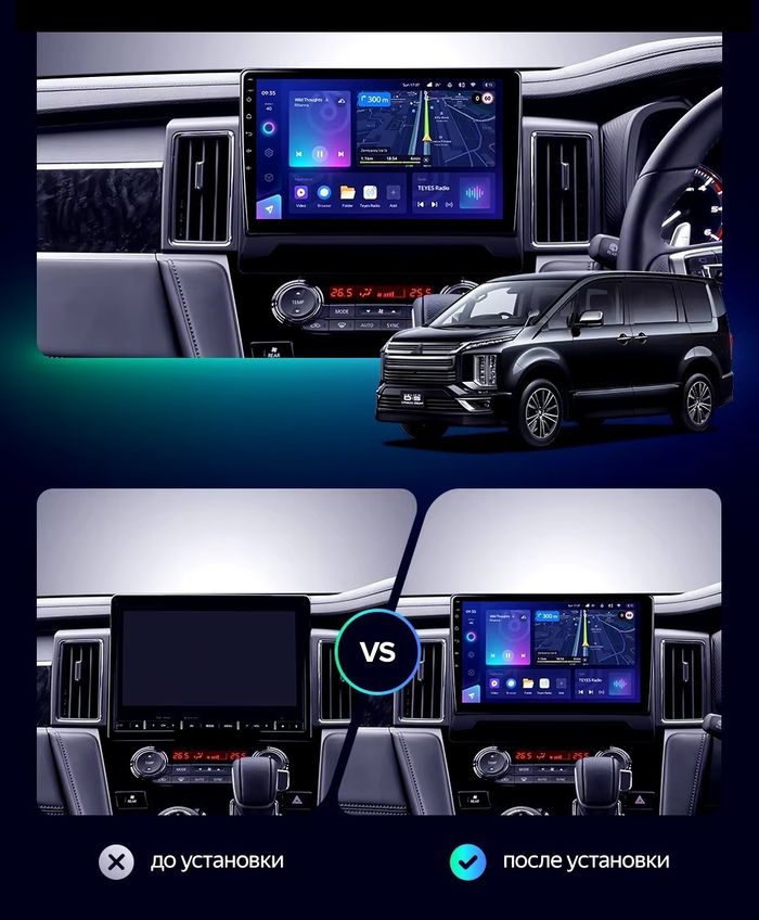 Магнитола для Mitsubishi Delica D5 2019+ - Vaycar VA47-0900 на Android 13, Быстрая, 4G SIM-слот