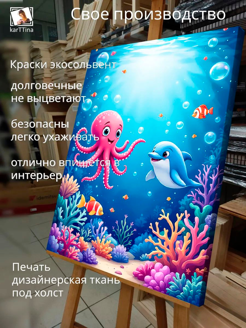 Картина "Замок единорога", галерейная 50х70см 1шт.