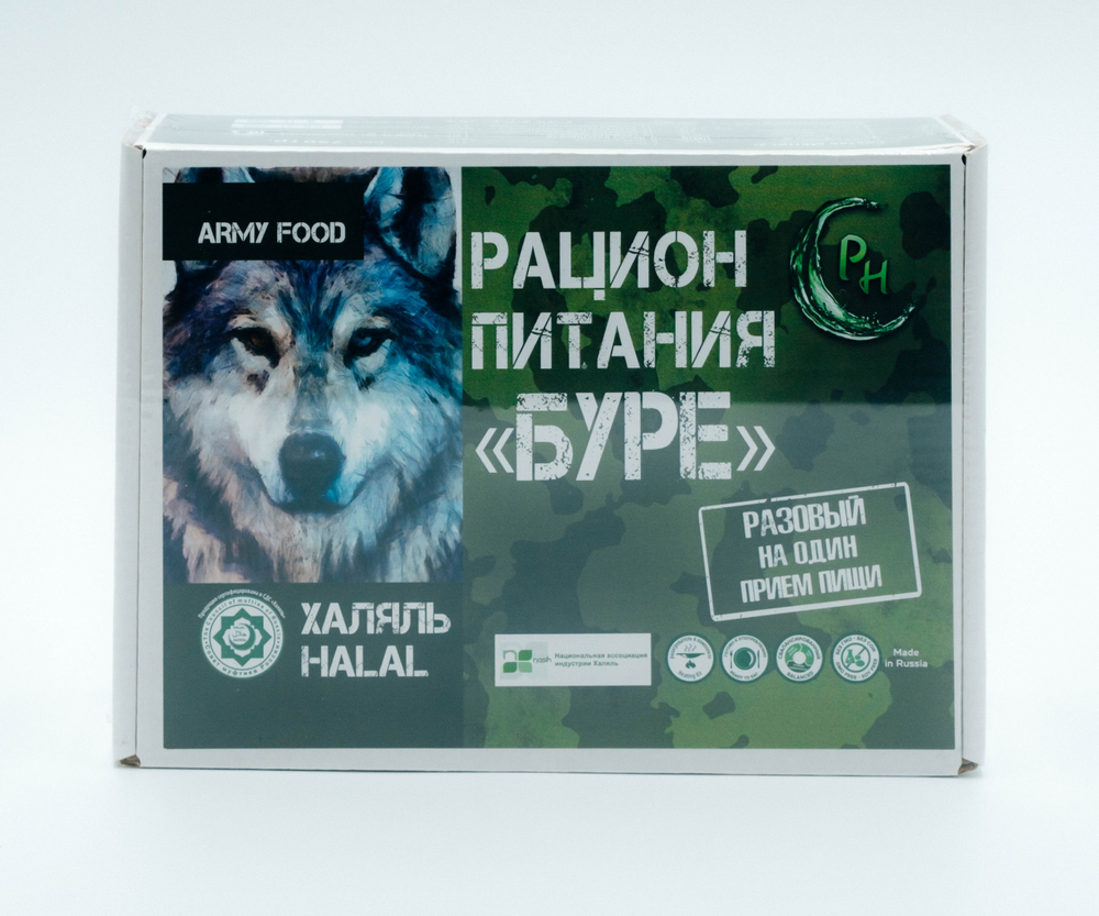Сухой паек "Буре" разовый. Меню 3. ХАЛЯЛЬ