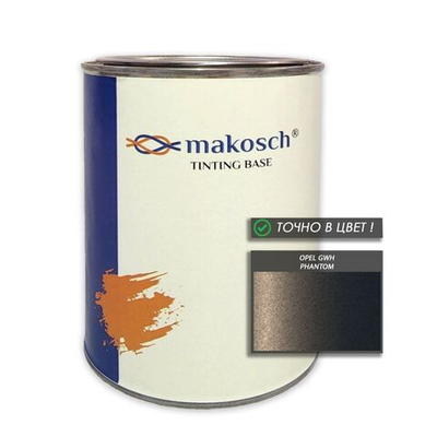 Автоэмаль makosch/OPEL GWH, Базовая эмаль, коричневый, перламутр, 800мл.