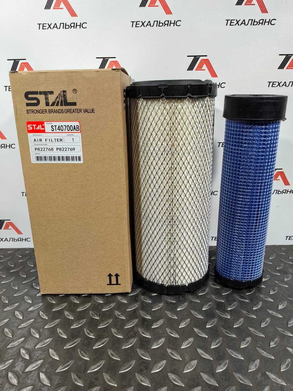Фильтр воздушный Stal ST40700AB