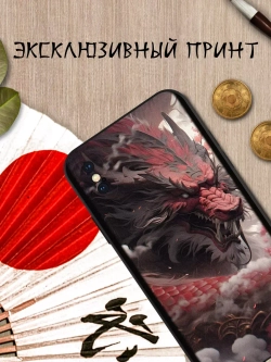 Чехол на iPhone X с принтом