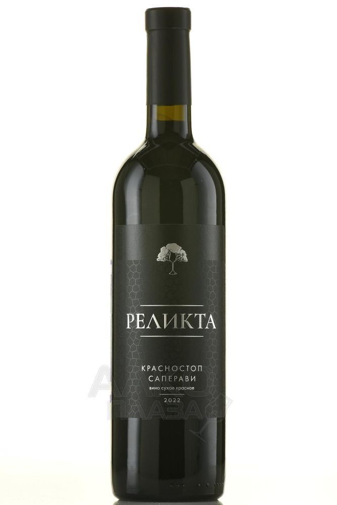 Вино Реликта
