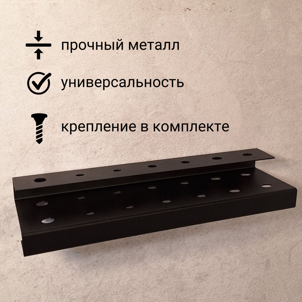Держатель-органайзер отверток, на 14 отверток, настенный