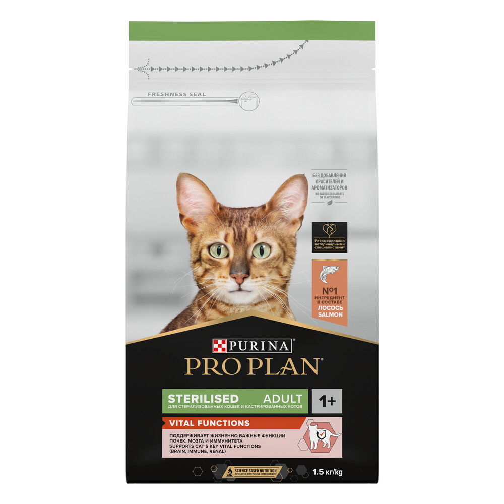 Сухой корм PRO PLAN Sterilised VITAL FUNCTIONS для стерилизованных кошек для поддержания функций почек мозга и иммунитета лосось 1.5 кг