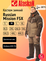 Костюм зимний Alaskan Russian Mission FSX хаки/коричневый, размер 2XL