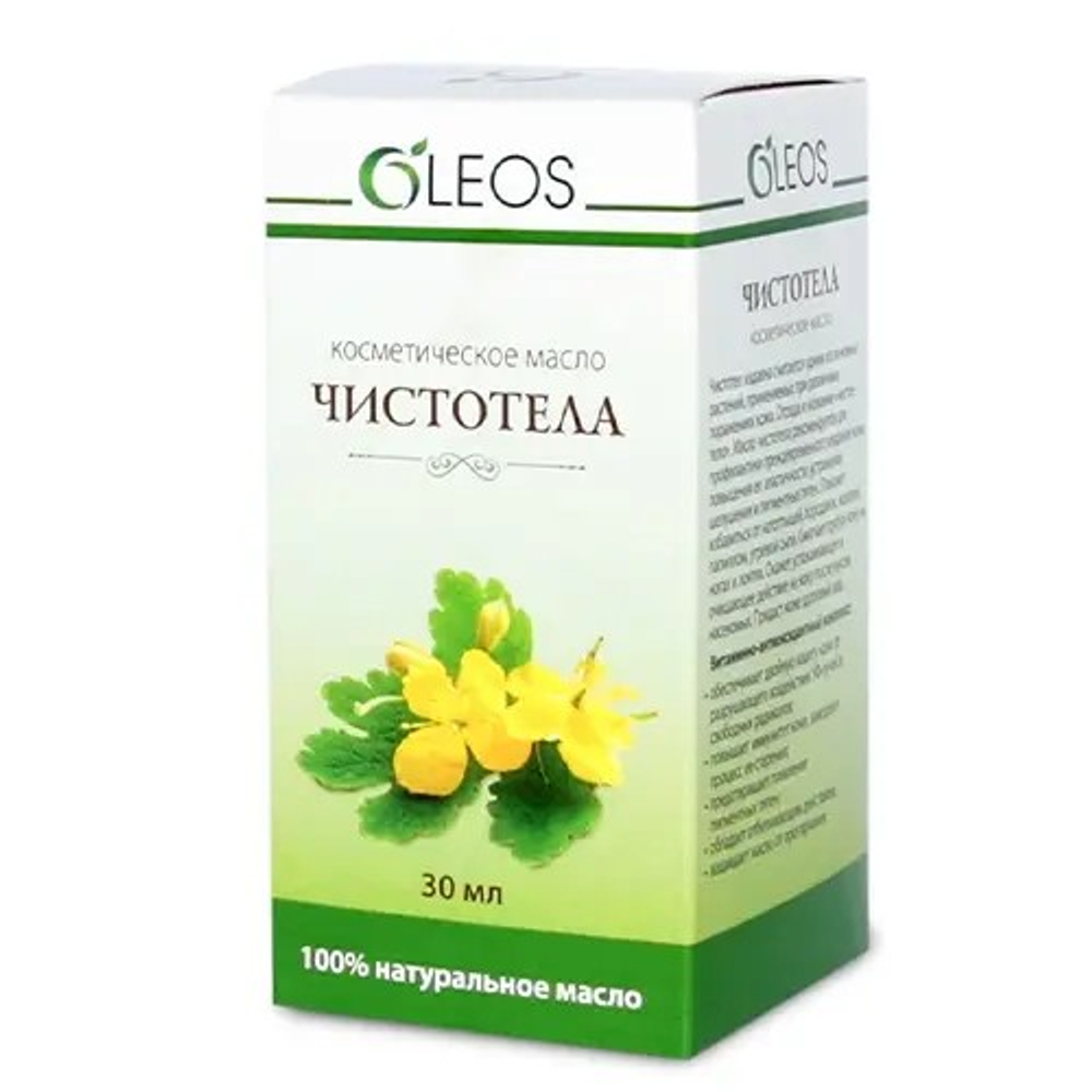 Масло косметическое чистотела Oleos, 30 мл