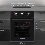 Электрический духовой шкаф Zigmund & Shtain E 165 B