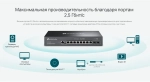 Коммутатор TP-Link Omada (SG3210X-M2)