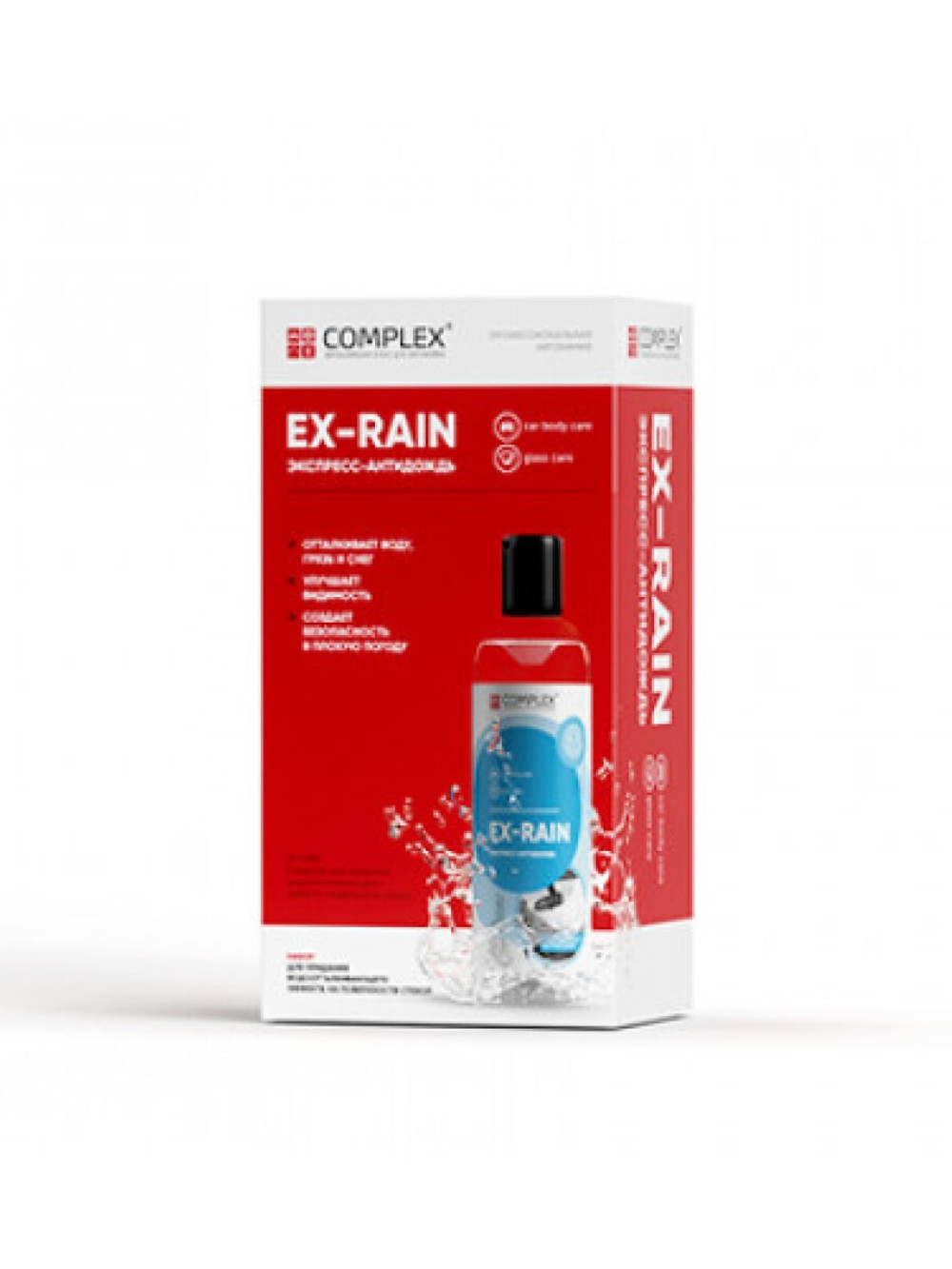 Complex EX-RAIN Быстродействующий гидрофобный набор