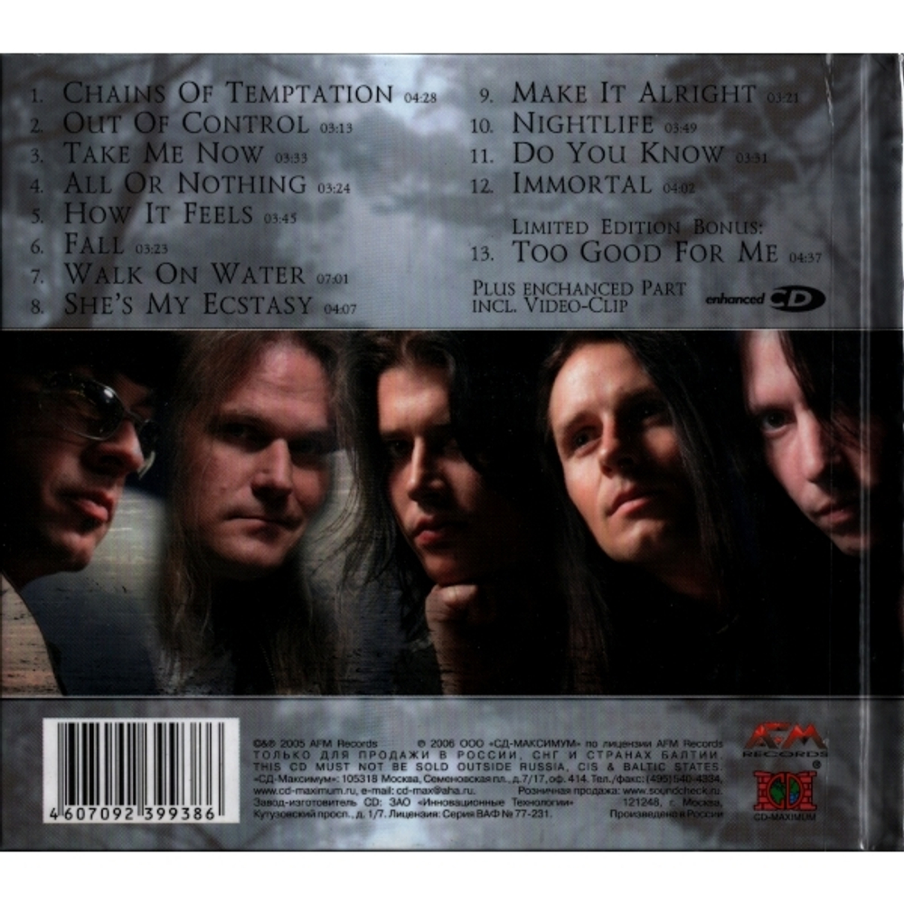 Shakra / Rising (RU)(CD)