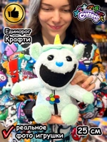Мягкая игрушка Улыбающиеся Твари зверята Единорог Крафти
