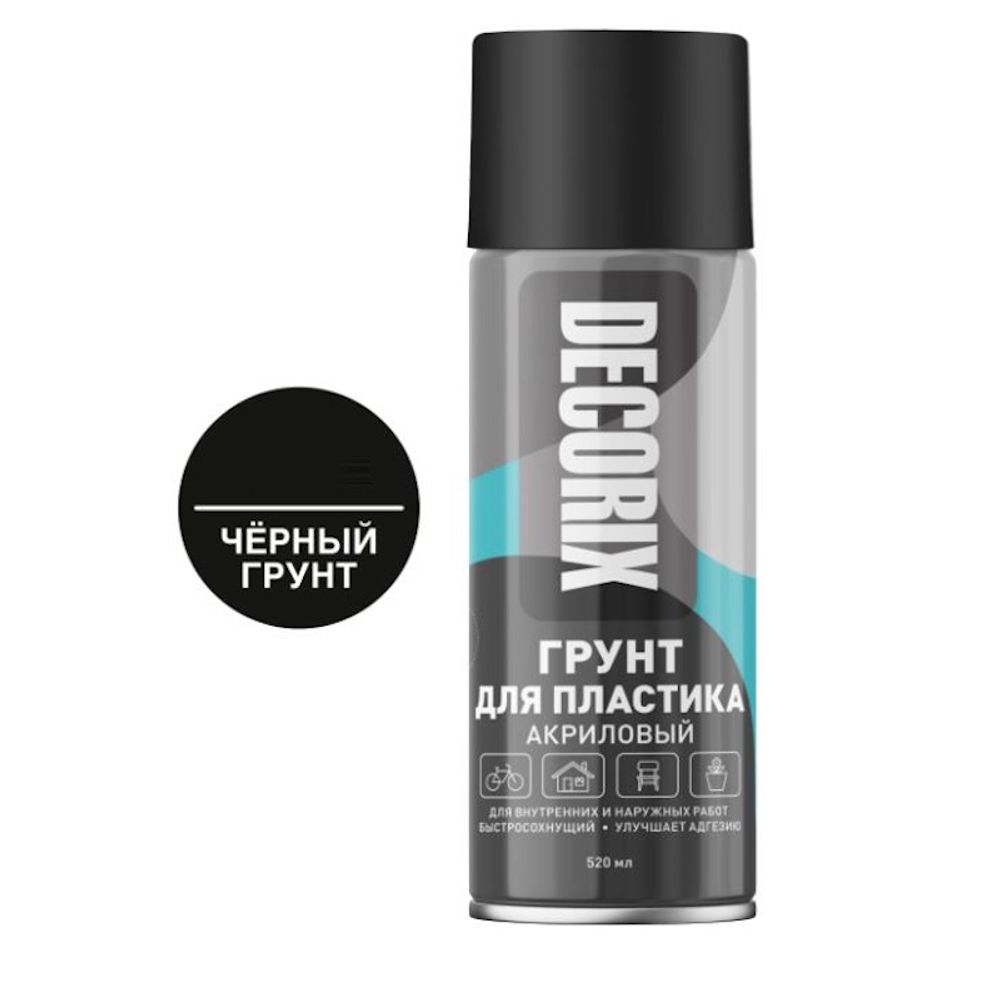 Грунтовка аэроз. DECORIX по пластику черная 520мл 0141-02 DX Грунтовка аэроз. DECORIX по пластику черная 520мл 0141-02 DX