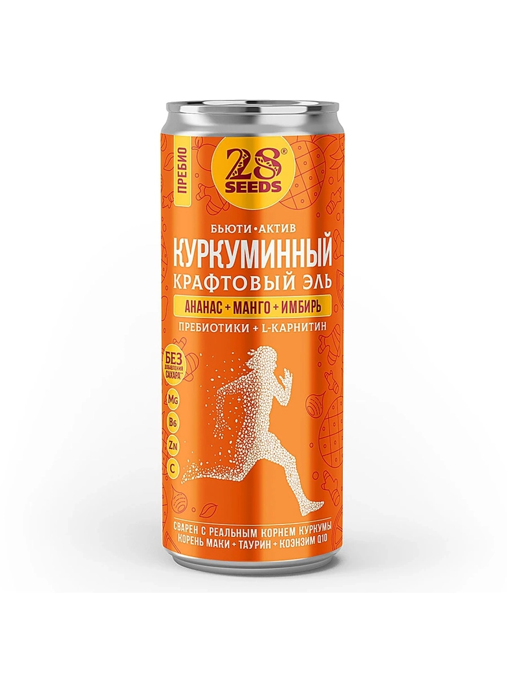 Куркуминный эль Пребио «Ананас + Манго + Имбирь»